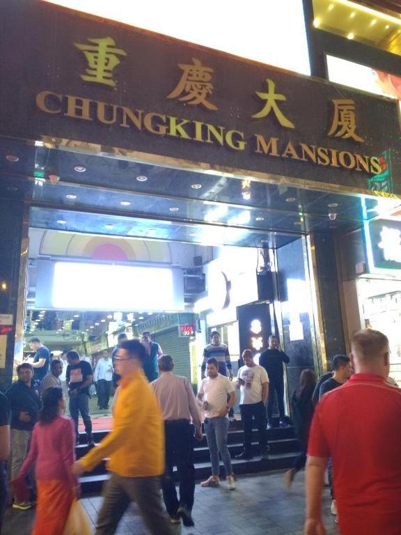 Reliance Inn 香港 外观 照片